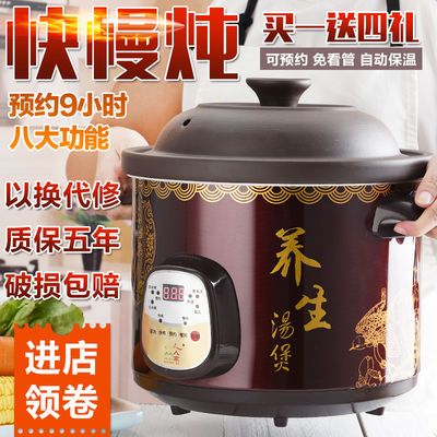 隔水炖与电炖锅的利弊