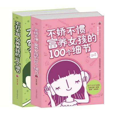 欧洲心脏病学会教育丛书