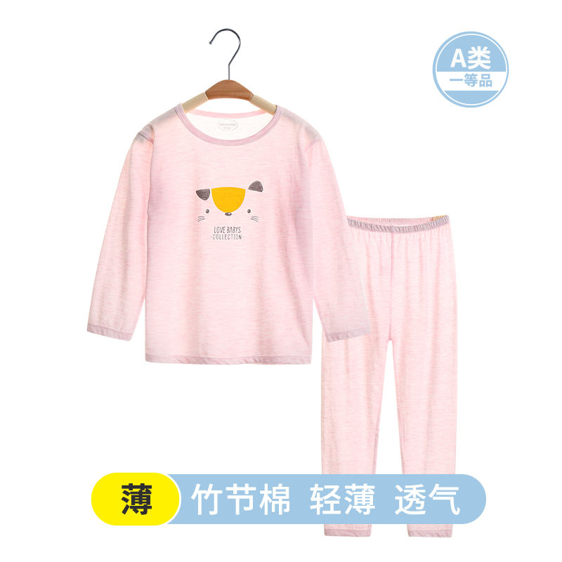 兒童睡衣春秋純棉薄款夏季嬰兒家居服套裝女童男孩男童寶寶空調服