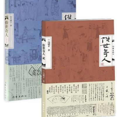 人民军医出版