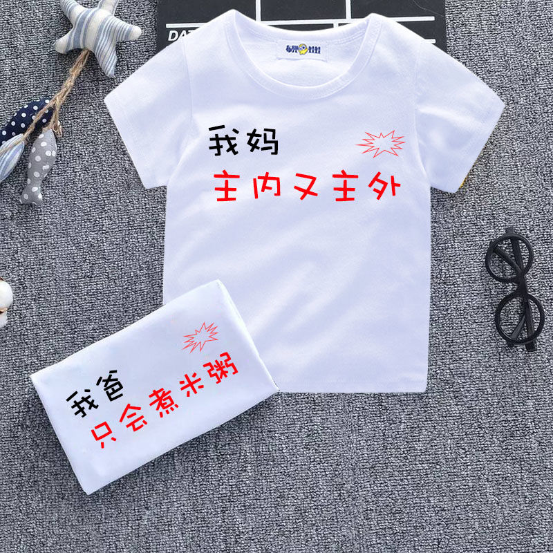 Baby short-sleeved T-shirt summer cotton baby tops children's T-shirt boys and girls bottoming shirt half-sleeved summer clothing