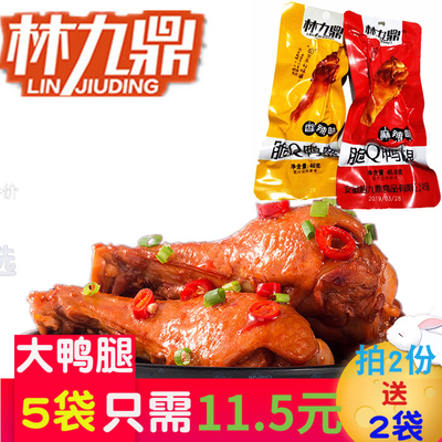 内蒙古本草香薰鸭