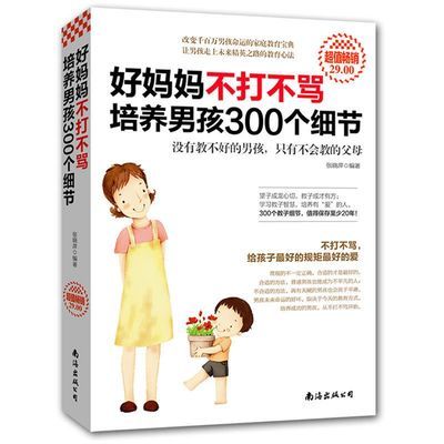 欧洲心脏病学会教育丛书