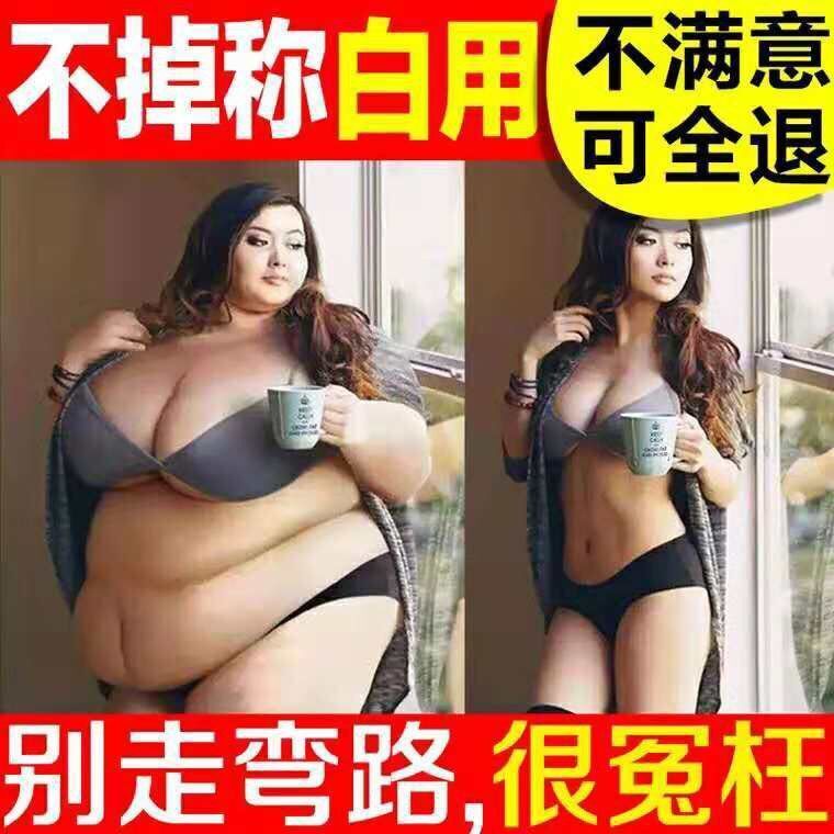 瘦腿贴原理是什么_瘦腿针原理图片(2)