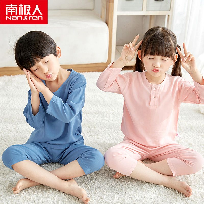 南极人儿童冰丝睡衣薄款夏季九分袖中大童男童女童空调家居服套装
