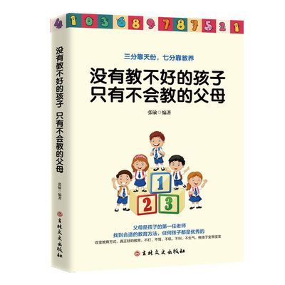 欧洲心脏病学会教育丛书