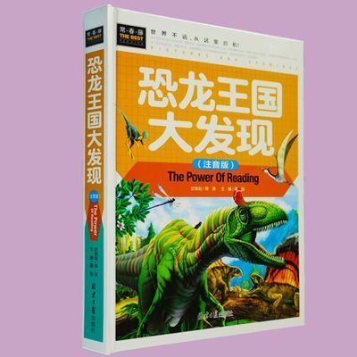 胃肠病百科全书