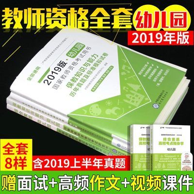 欧洲心脏病学会教育丛书