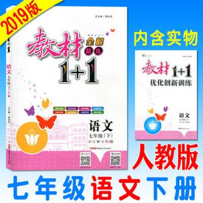 冠心病介入治疗培训教材