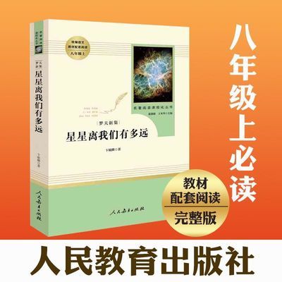 人民军医出版