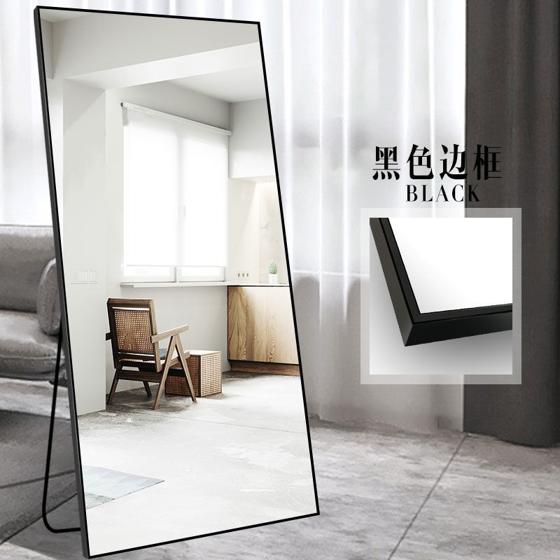 Slim Large Mirror Full Make Up Floor To Slim Large Mirror Full