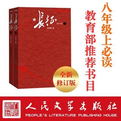 人民军医出版