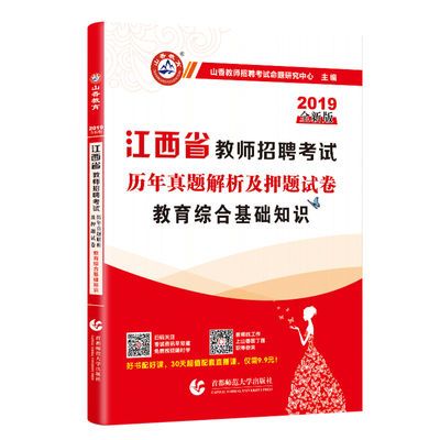 冠心病介入培训教材