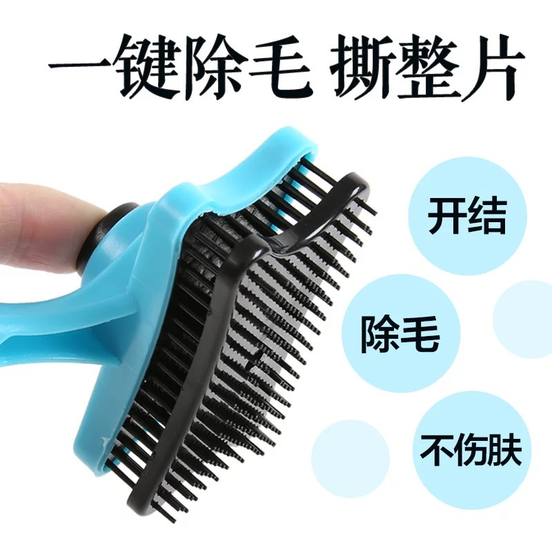 Pet dog comb cat comb dog brush teddy bear small and medium sized dog brush brush