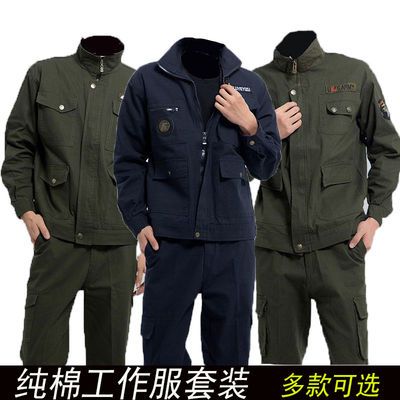 升版藏蓝宝蓝套装
