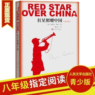 人民军医出版