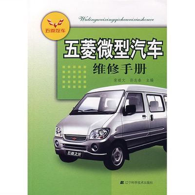 脊椎养护完全手册