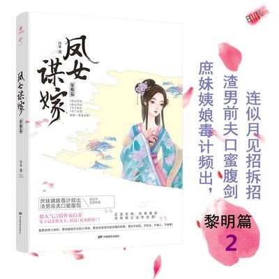 一病一品