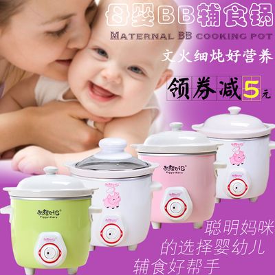 隔水炖与电炖锅的利弊