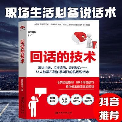 李可相关书籍