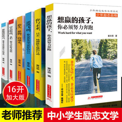 后准爸准本孕育书