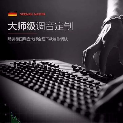 无损音乐汽车载