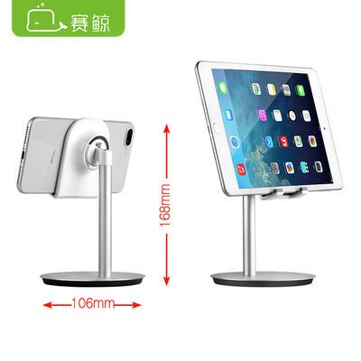 自制ipad支架