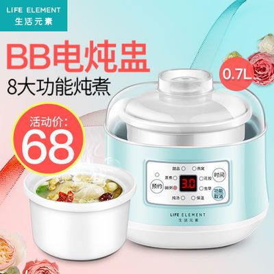 隔水炖与电炖锅的利弊