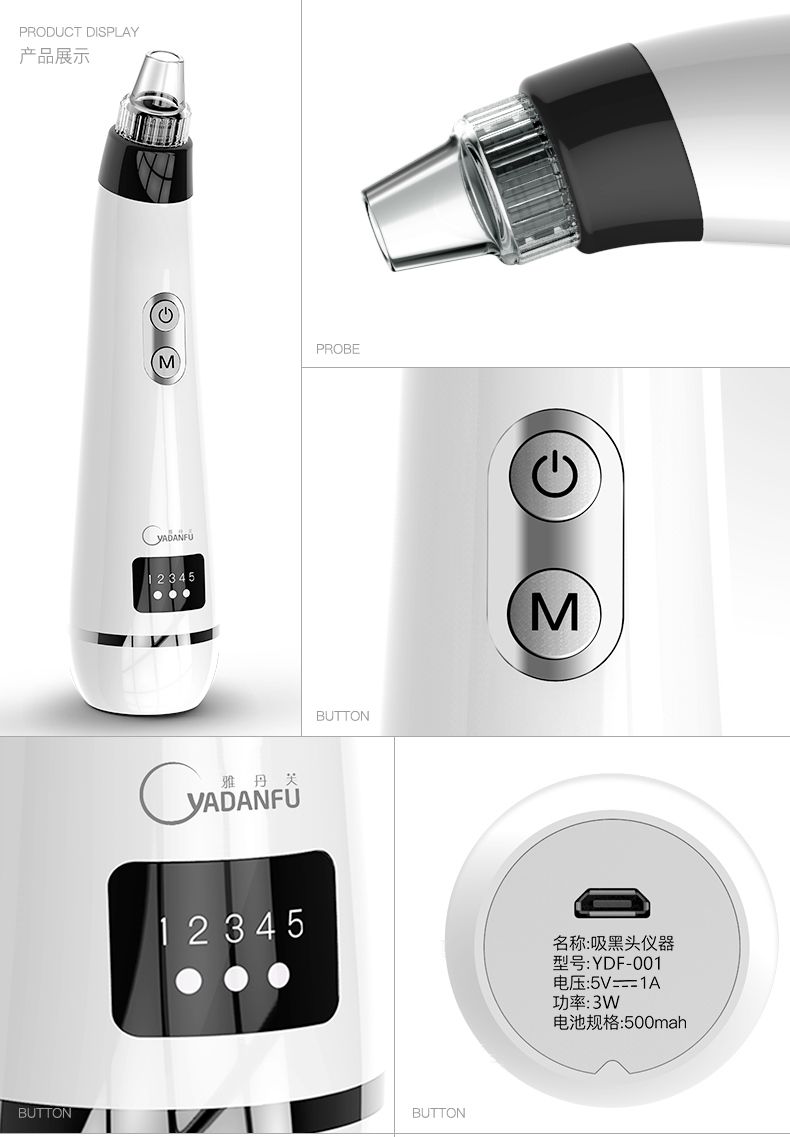 粉刺清洁器 ba6355a2-46fe-4b45-933c-19b51f27dba2.jpg