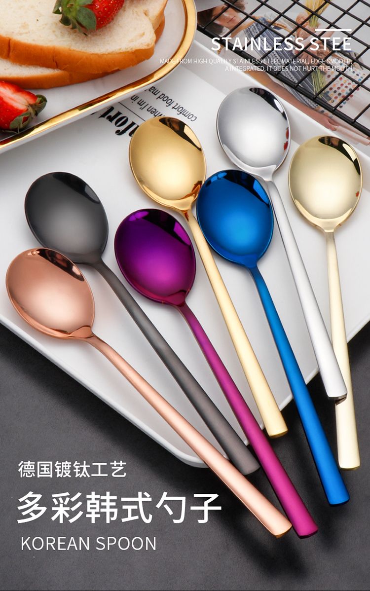 2-4支装韩式勺子不锈钢家用创意大号长柄勺可爱成人吃饭主餐汤勺