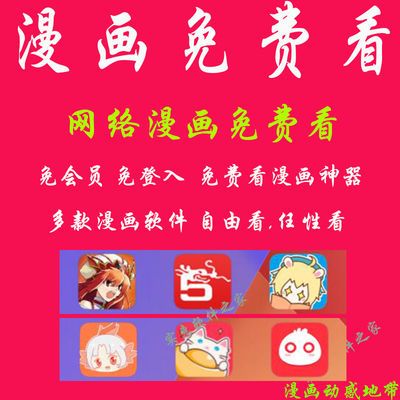 手机制作图片加字软件