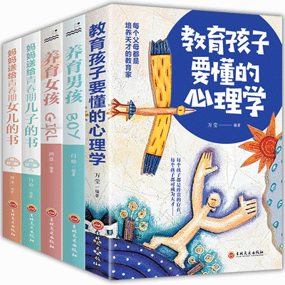 欧洲心脏病学会教育丛书