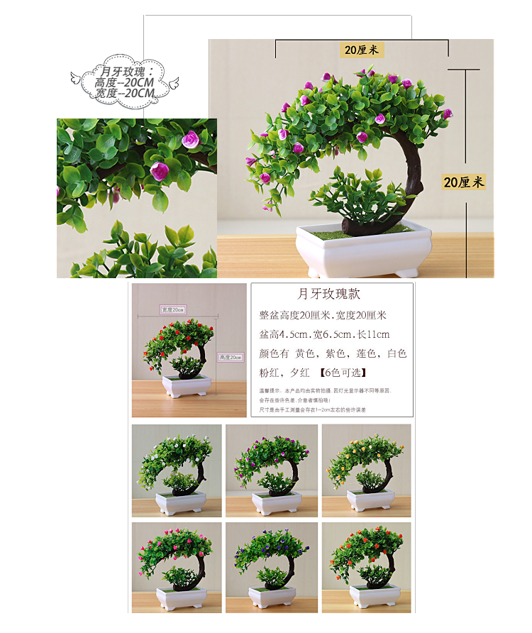 买三送一仿真花假花塑料小盆栽客厅装饰品摆件室内绿植物花卉摆设ZZX