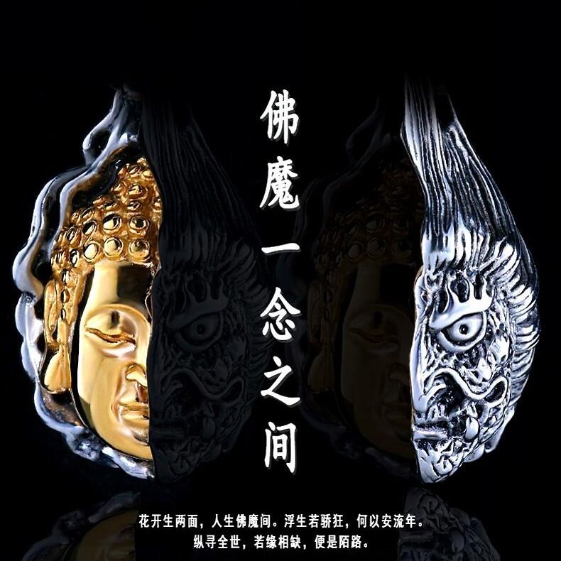 钛钢半佛半魔复古项链一念之间吊坠男士潮中国风本命年挂坠饰品