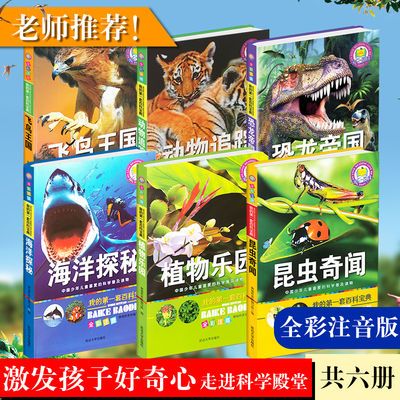 胃肠病百科全书
