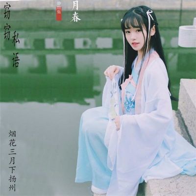 大袖衫LLL