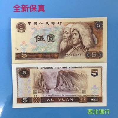 全新第