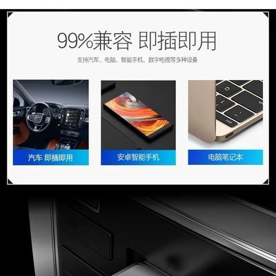 无损音乐汽车载