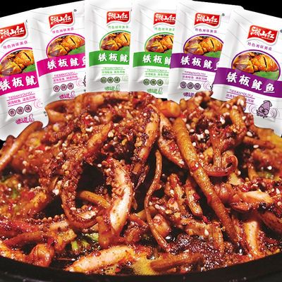 包邮鱼
