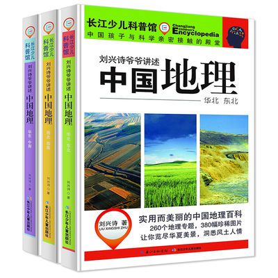 胃肠病百科全书
