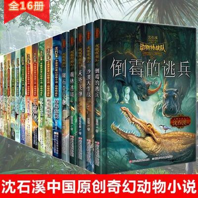 弟子规千字文