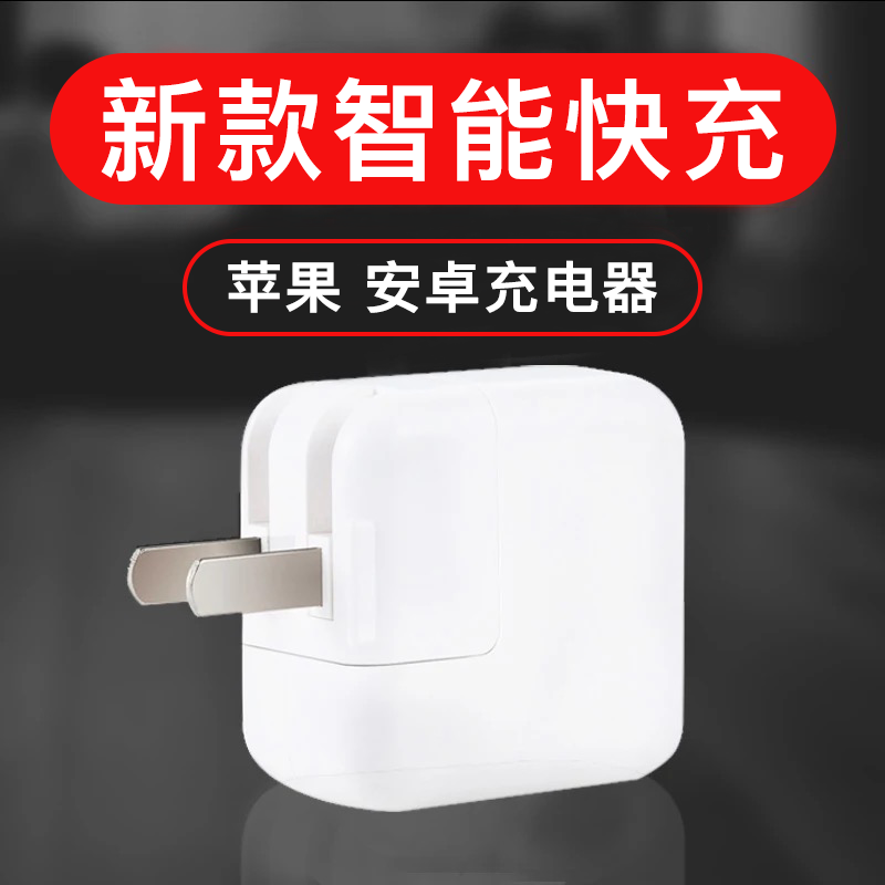 Apple charger original iPhone 6 / 7 / 8 mobile phone charging head genuine fast charging 7plus universal iPai plug