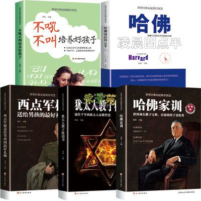 欧洲心脏病学会教育丛书