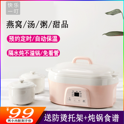 隔水炖与电炖锅的利弊