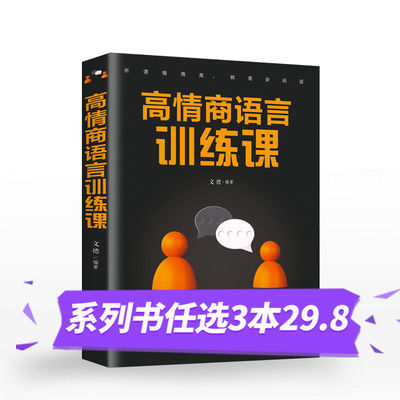 李可相关书籍