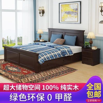松木高箱床