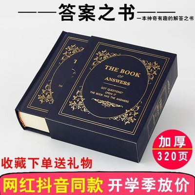 后准爸准本孕育书