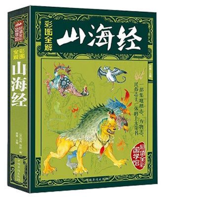 胃肠病百科全书