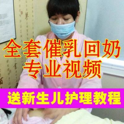 冠心病介入培训教材