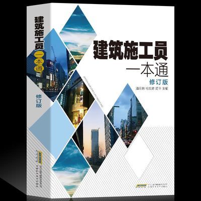 脊椎养护完全手册